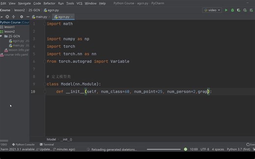 (代码精读)2s-AGCN模型实现
