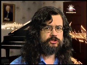 "МАГИЯ МУЗЫКИ" Игра в бисер легенда о музыковедении