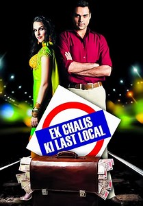 Ek Chalis Ki Last Local (2007)