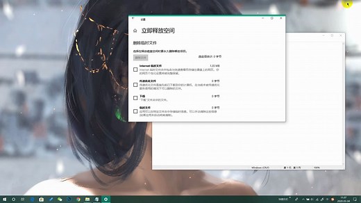 如何快速清理windows10磁盘空间（无需任何辅助软件、实用）