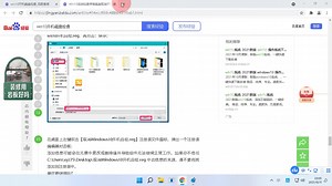 2021.10.11-23.05.34.mp4-win11关机有程序阻止AutoEndTasks