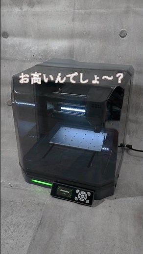 CNC cutting from just ¥X million... [Genmitsu Cubiko] is the first to arrive in Japan