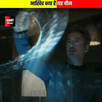 Avengers Endgame Möbius Strip #facts #shorts #science