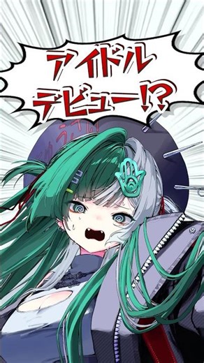 [Good news] Idol debut before first stream...!? #vtuberinpreparation