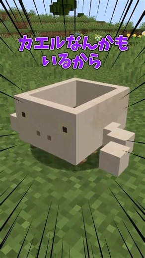 Ride in a redesigned minecart! #minecraft #mod