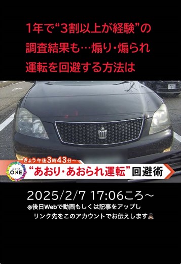 オリジナル楽曲 - 東海テレビニュースONEを使っている東海テレビニュースONE (@tokaitvnewsone)の動画