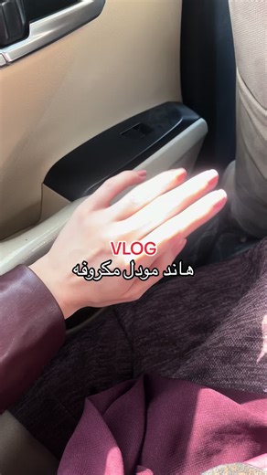 Glamorous Hand Modeling in Al Khobar, Saudi Arabia