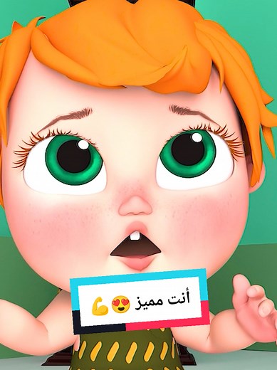 قناة وناسة - Wanasah TV (@wanasah.tv)’s videos with الصوت الأصلي - قناة وناسة - Wanasah TV