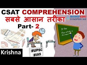 CSAT Comprehension L2: How to understand & solve passage | How to prepare CSAT | UPSC IAS | Krishna