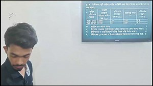 1.7K views · 32 reactions | Dhaka Board 2023 CQ Solve ||Physics chapter 4 SSC 2024 || Class 9-10 || chapter -4 || পদার্থ বিজ্ঞান || | Redwan’s Method | Facebook