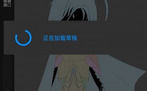 为什么画世界加载不出来，闪退，保存不了？