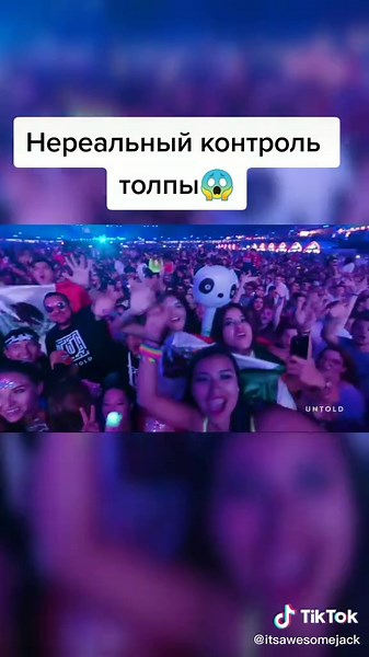 Sit Down Anthem for Crowd Control | DJ Timmy Trumpet Live Performance