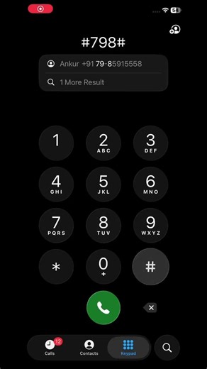 Jio network problem #shorts