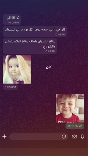 #اكسبلور #foryoupageofficiall #تصميم_فيديوهات🎶🎤🎬 #الشعب_الصيني_ماله_حل😂😂 #استوريات_انستا_واتساب