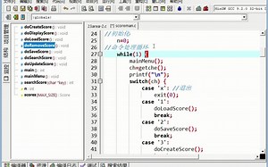 Dev-C   功能介绍 格式化代码