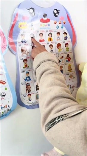 Baby Educational Toy for Early Learning and Cognitive Development #baby #babyessentials