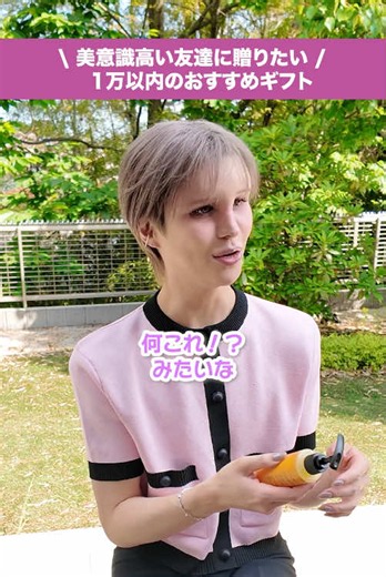 1万円以内のおすすめギフト🎁 #matt #韓国コスメ #麻布ストア #matt様のお買い物