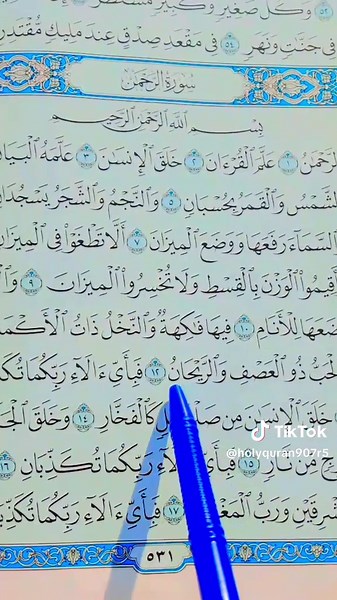 part number 377 AMAIZING Reaction of Quran 🫴💞💗💞💗💞💗💞#quranrecitation #ماشاللہ_تبارك_الله_♥️ #saport___me💙😘 #plzanfreezmyaccunt🙏🥺