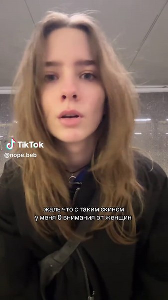 Альтушка найдись же #русыйлев #w #холостяк