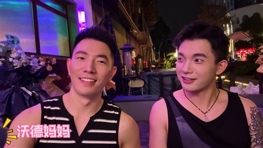 沃德问答 第八集