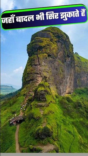 Harihar Fort Trek: Conquer the 80° Rock-Cut Stairs | हरिहर किल्ला Adventure