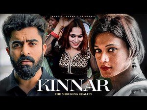 Na Mard, Na Aurat - Reality of a Transgender!