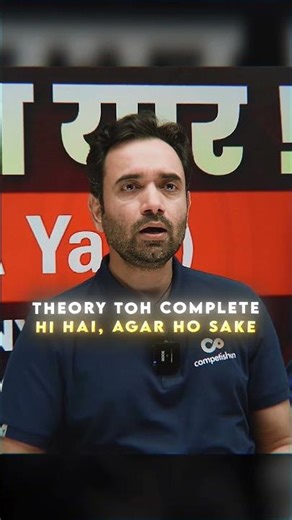 96%ile in JEE Main → How to Crack JEE Advanced 🚀 | Complete Strategy (PYQs + Tests)#competishun