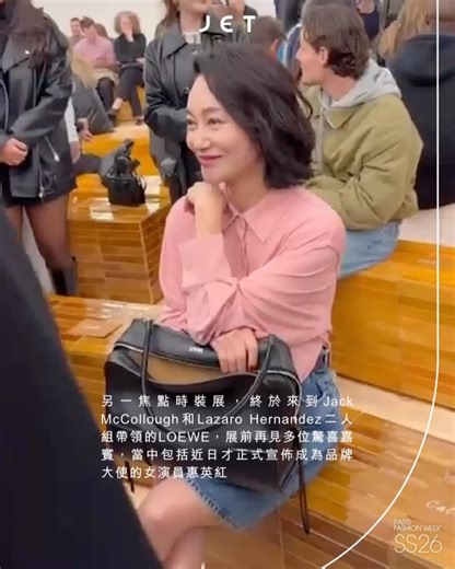 JET magazine on Reels