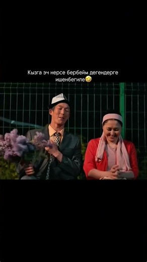 жаңы кыргыз кино#Окен ава #кыргыз кино 2026#кыргызча кино