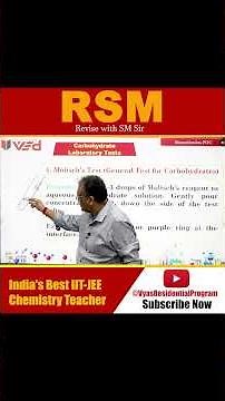 Molisch Test Explained | Carbohydrate Identification | Revise with SM Sir #rsm