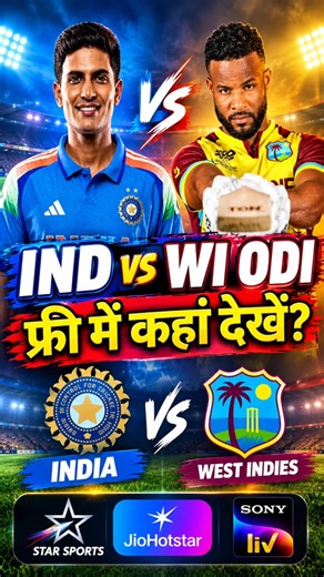 IND vs WI ODI Free Live Streaming 🏏 Where to Watch 🥰