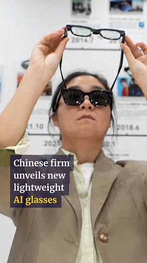 54K views · 307 reactions | Chinese tech firm Rokid unveils its new lightweight AI glasses. #technology #tech #gadgets #china #ai #China #scmp #scmpnews | South China Morning Post | Facebook