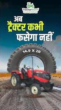 New Solis Yanmar Tractor with 14.9-28 Tyre | More Power, Torque & Mileage | Price and Review 2025
