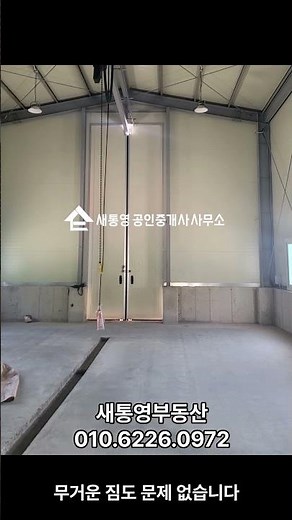 #명정동 #굴박싱장 #통영굴박싱장 #통영수산물창고 #통영해수사용 #통영창고임대 #통영바다앞창고임대 #새통영부동산