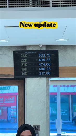 Asian Gold and Diamonds Update in Dubai and Sharjah