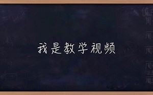 #原创Keynote# 教程终于来了！