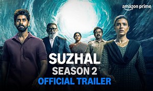 'సుజల్' సిరీస్ సీక్వెల్ ట్రైలర్.. ఈసారి మరింత ఇంట్రెస్టింగ్ గా.. | Suzhal 2 Trailer Talk: Twists, Thrills & Tension!
