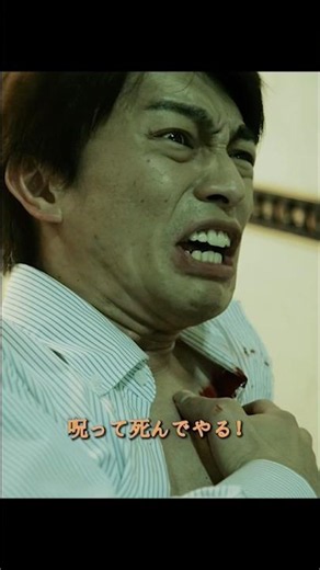 #映画紹介 #ドラマ #映画red #movie #film #映画 译文恩讐は完全に解決しました