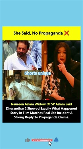Naureen Aslam, widow of late Karachi SP Chaudhry Aslam, has confirmed that Dhurandhar: