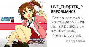LIVE_THE@TER_PERFORMANCE