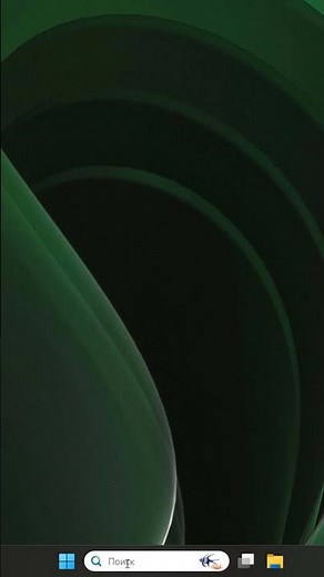 Просмотр сведений о системе в Windows 11