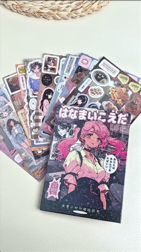 The old-fashioned sticker book, I love it. #popular #journaling #plannertips #scrapbooking