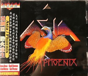 Asia - Phoenix