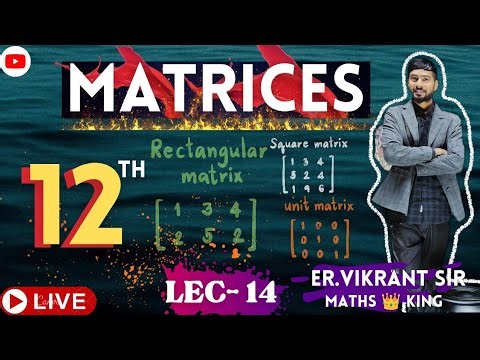 Matrices l Lec-14 l Class 12th l CBSE l BSEB l Er.Vikrant Sir #cbse #bseb #12th #VikrantSir #matrix