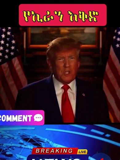 Breaking News: Trump Updates on Feta Controversy