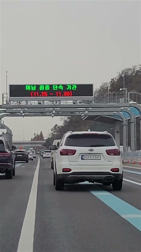 제2경인고속도로 상행선 남인천TG 통과영상 | 2024.11.29.