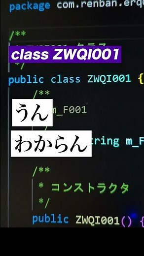 Java class names are sequential...