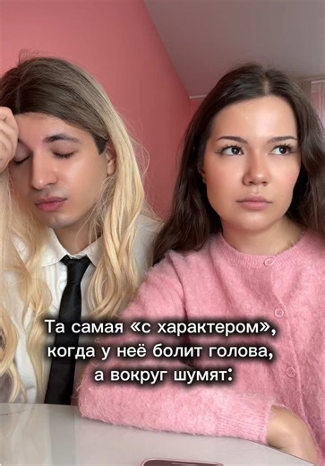 @Света Ставнич | my wig stuck on my head