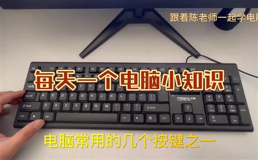 电脑键盘上的Caps Lock键的用法