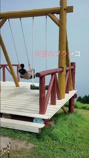 【四国の一度は行っておきたい観光地27選の紹介！】#四国観光地#旅行#shorts